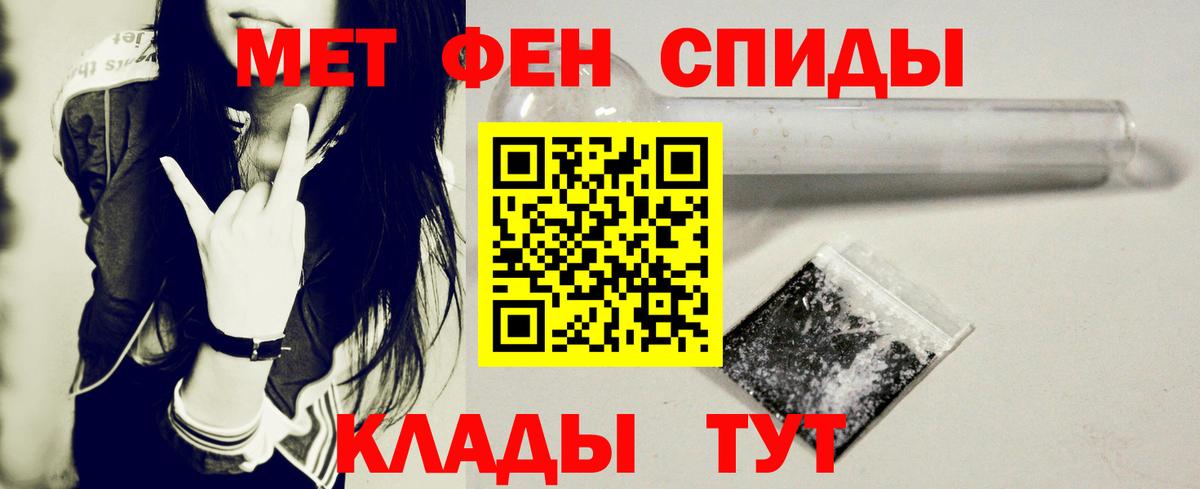 Амфетамин VHQ Гусь-Хрустальный