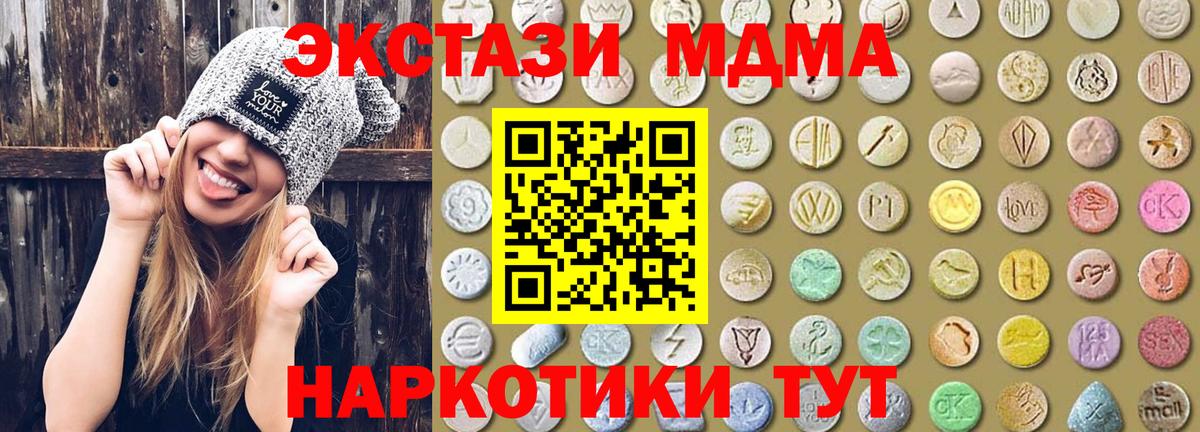Ecstasy бентли  Ecstasy  хочу   Вход с VPN  Гусь-Хрустальный 