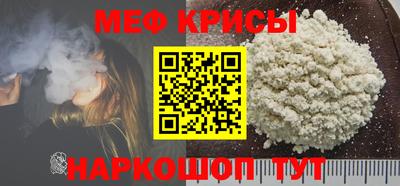 spice Лесосибирск