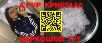 ALPHA PVP Ликино-Дулёво