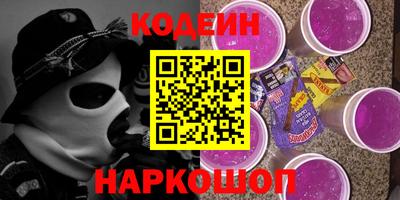 spice Лесосибирск