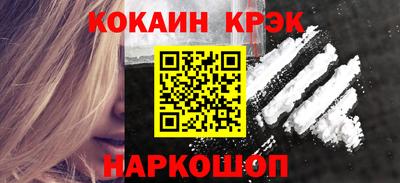 spice Лесосибирск