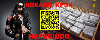 ALPHA PVP Ликино-Дулёво