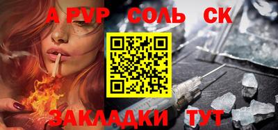 экстази Малоярославец