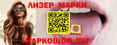 spice Лесосибирск