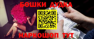 spice Лесосибирск