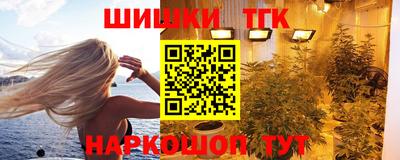 spice Лесосибирск