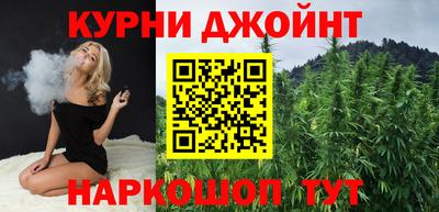 дистиллят марихуана Ливны