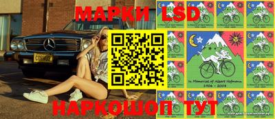 spice Лесосибирск