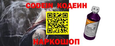 spice Лесосибирск