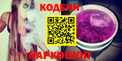 spice Лесосибирск