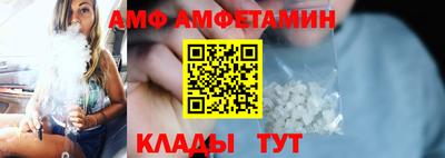 дистиллят марихуана Ливны
