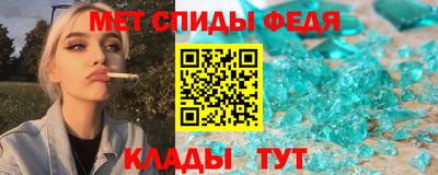 spice Лесосибирск