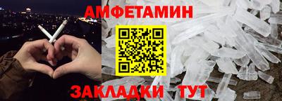 ALPHA PVP Ликино-Дулёво