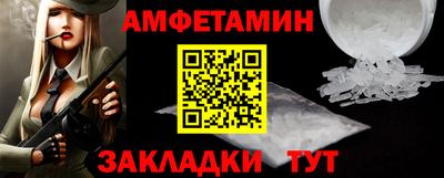 ALPHA PVP Ликино-Дулёво