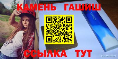 spice Лесосибирск
