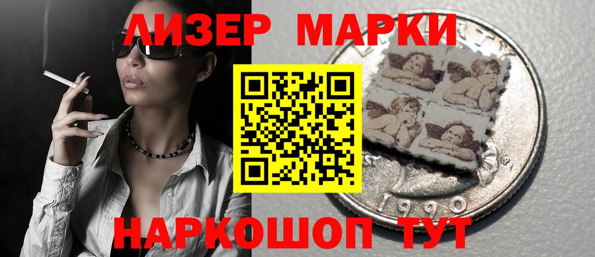 Гусь-Хрустальный  ЛСД экстази кислота  Вход с VPN  ЛСД экстази  Лсд 25 экстази кислота 