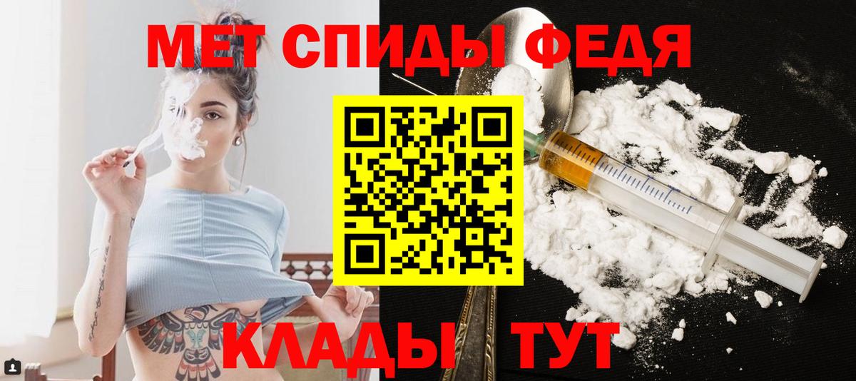 ЭКСТАЗИ  Конопля  Меф МЯУ МЯУ кристаллы  Гусь-Хрустальный  ГАШ  Вход с VPN 