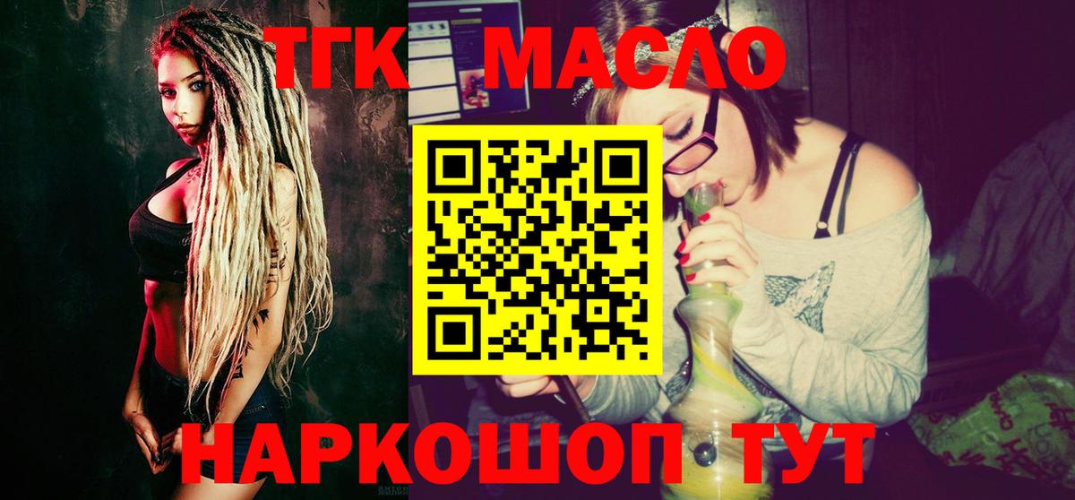 ТГК концентрат Гусь-Хрустальный