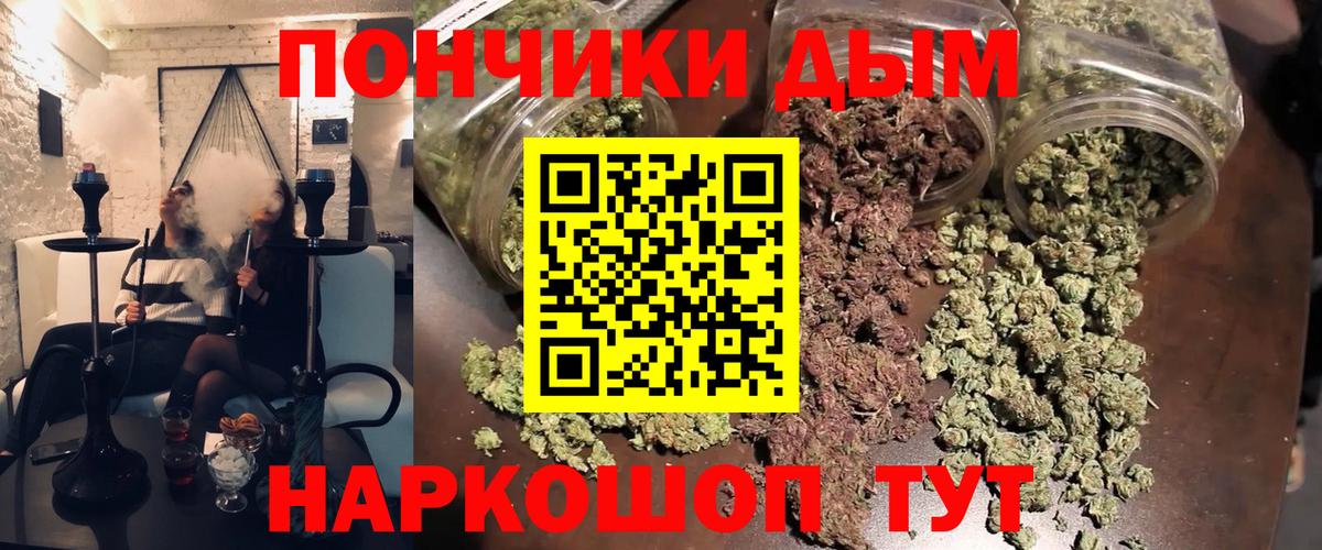 Бошки марихуана Ganja  Канабис THC 21%  Вход с VPN  Гусь-Хрустальный 